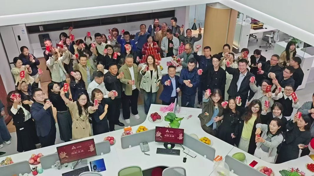 China XIXIAN FORWARD TECHNOLOGY LTD Bedrijfsprofiel