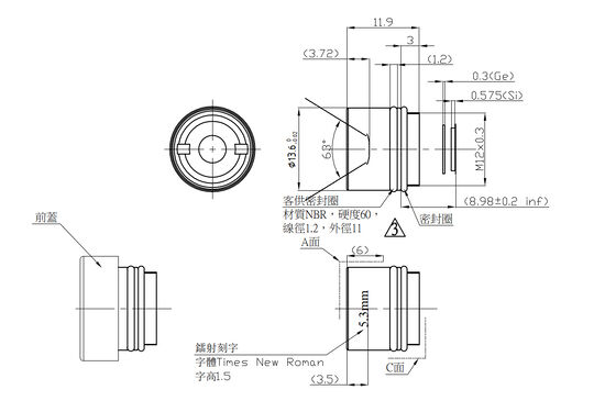 FWD-5.3 5.3mm F1.2 384×288@12μm LWIR gemotoriseerde zoomlens met 8-12 μm golflengte voor thermische beeldvorming